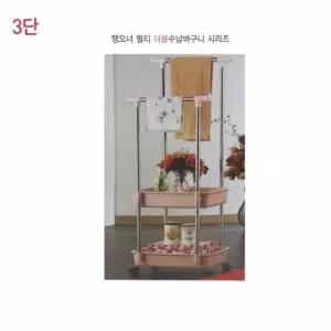 땡오너 RMQ990C5 멀티(더블)수납바구니-3단(색상임의배송) 다용도선반 수납 바스켓 빨래보관함