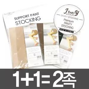 [보리보리/제이코튼]1+1 팬티스타킹 봄가을 20데니아 국내