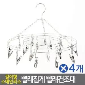 걸이형 KPN506I7 스테인리스 빨래집게 빨래건조대 원형20px4개