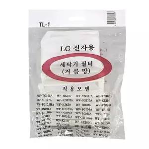 거름망 GXV899S7 세탁기 필터 4p 빨래 먼지망 LG전자용 거름망 세탁기 세탁기필터