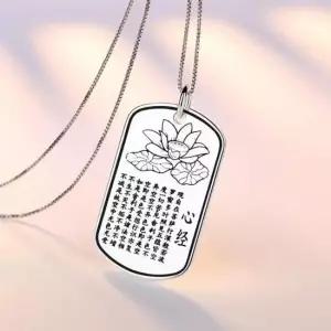 목걸이줄 S999 선물박스 반야심경 미포함 앞뒤 팬던트
