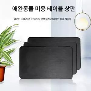 애견테이블 미용 매트 미용대 용품 고무 고양이 반려동물