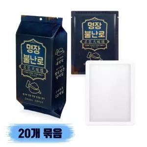 국내생산 명장핫팩 파스형 40g 20개입