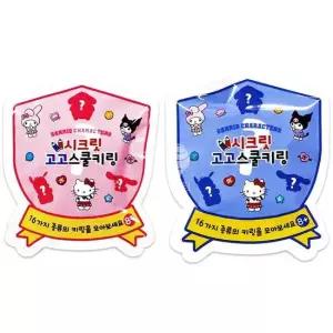 산리오 시크릿 고고스쿨 키링 3개 (랜덤)