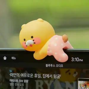 KAKAO FRIENDS 수면바지 피규어모니터방향제_춘식이