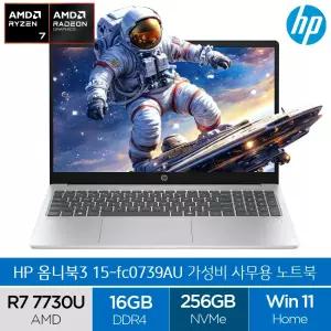 HP 옴니북 3 15-fc0739AU (램16GB구성) R7 7730U Win11H 사무용 AI 노트북 (A)