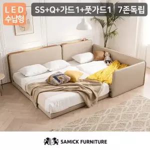 삼익가구 루시 LED수납형 저상형 패밀리 침대 SS+Q 7존 독립 매트리스)+가드1+풋가드1
