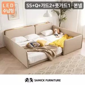 삼익가구 루시 LED수납형 저상형 패밀리 침대 SS+Q 파워 본넬 매트리스)+가드2+풋가드1
