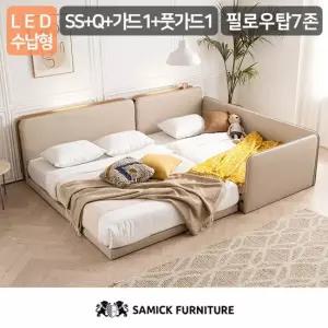 삼익가구 루시 LED수납형 저상형 패밀리 침대 SS+Q 필로우탑 7존 독립 매트리스)+가드1+풋가드1