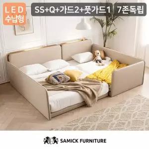삼익가구 루시 LED수납형 저상형 패밀리 침대 SS+Q 7존 독립 매트리스)+가드2+풋가드1