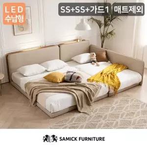 삼익가구 루시 LED수납형 저상형 패밀리 침대 SS+SS 매트제외)+가드1