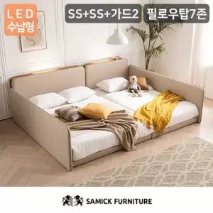 삼익가구 루시 LED수납형 저상형 패밀리 침대 SS+SS 필로우탑 7존 독립 매트리스)+가드2
