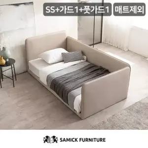 삼익가구 루시 슬림형 저상형 침대 매트제외-슈퍼싱글)+가드1+풋가드1