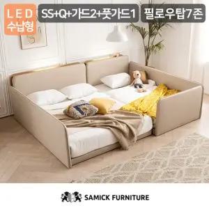 삼익가구 루시 LED수납형 저상형 패밀리 침대 SS+Q 필로우탑 7존 독립 매트리스)+가드2+풋가드1
