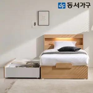 동서가구 유주얼 빅서랍 SS LED 수납침대 DF646192