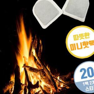 손바닥핫팩 붙이는 손난로 보온대 미니 군용핫팩 20개 JWB2A4F3