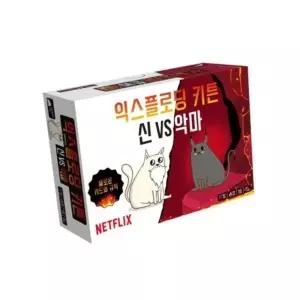 익스플로딩키튼 신vs악마 보드게임