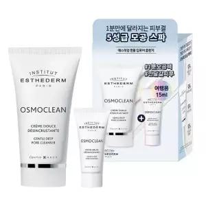 에스테덤 젠틀 딥포어 클렌저 75ml+15ml