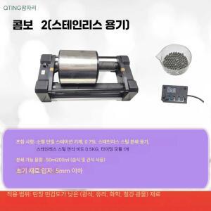 기계 볼밀 탁상용 소형 세라믹 실린더 볼드럼 미니 납땜 광택기 듀얼 습건식 기공소 약국