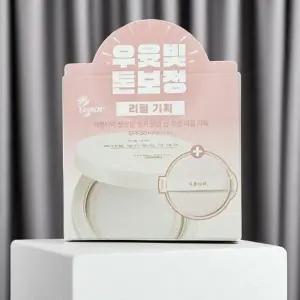 식물나라 뽀얀쌀 생기 톤업 선 쿠션 15g+15g 리필