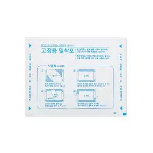 한방파스 고정용 밀착포 부직포 100매입