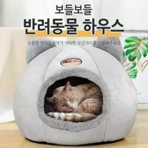 반려동물 방석 강아지 애견 고양이 보들보들  반려동물 숨숨집 하우스 애완동물 집 하우스