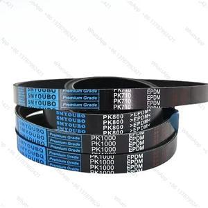고무 V-리브드 벨트 8PK2340