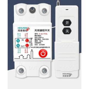 원격제어 스위치 리모컨 모터 무선 전원장치 220V