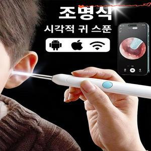 2세대 시각적 귀지 제거 카메라 안전한 내시경 청소 도구 관리 블랙 화이트 스타일