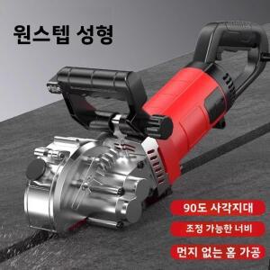 전기 벽 홈파기 자동 먼지 없는 가정 개선용 숨겨진 슬롯팅