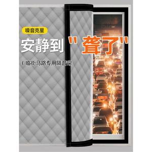 창문 방음 흡음면 침실 거리소음 차단 커튼 유리벽 부착 패드