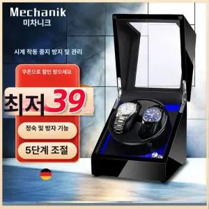 시계거치 오토메틱시계보관함 케이스 거치대 커버리스 시계 집사 진열 손목 아크릴 오토메틱
