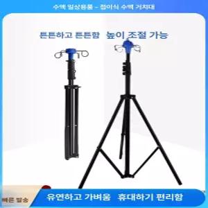 접이식 수액 폴대 이동형 가정용 휴대용 관경 스탠드 걸이대 요양원 링거대 이동식 직경