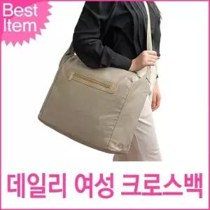 미콘 22260 심플 캐주얼 숄더 크로스 여성 핸드백 가방 컬러가방 컬러 캐주얼가방 심플가방