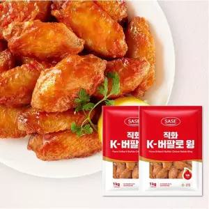 사세 직화K-버팔로 윙 1kg 2봉