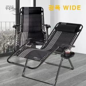 넓고튼튼한 프리미엄 의자 무중력의자 침대 벤치 그네