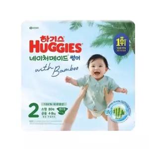 하기스 2026 네이처메이드 썸머 밴드 2단계 공용 80매x2팩