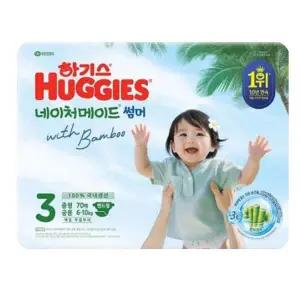 하기스 2026 네이처메이드 썸머 밴드 3단계 공용 70매x2팩