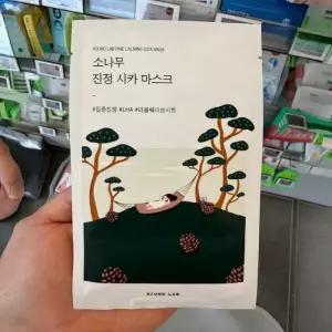 라운드랩 소나무 진정 시카 마스크 5매