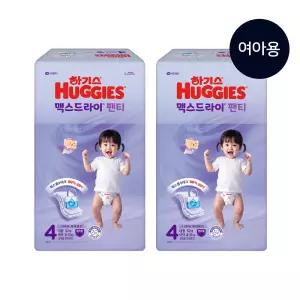 하기스 2025 맥스드라이 팬티형 기저귀 흡수력맥스 여아용 4단계 52매X2팩