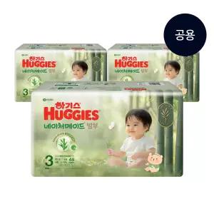 하기스 네이처메이드 밤부 부드러움 공용 밴드형 기저귀 3단계 48매 3팩