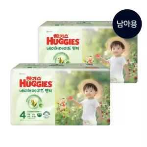 하기스 2025 네이처메이드 부드러움 남아용 팬티형 기저귀4단계 52매X2팩