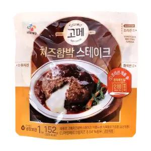 고메 치즈함박스테이크 152g
