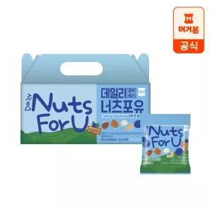 머거본 데일리 너츠포유 하루견과[블루베리] 500G (20Gx25봉)