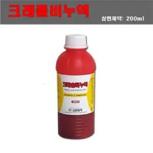 삼현 크레졸비누액 200ml 10개 (상세정보 참조)