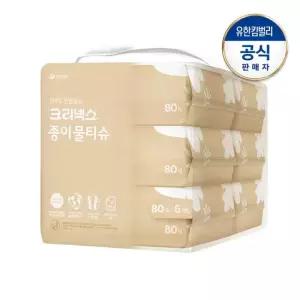 크리넥스 종이물티슈 번들팩 80매X6팩