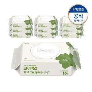 크리넥스 에코그린 소프트 물티슈 80매X10팩