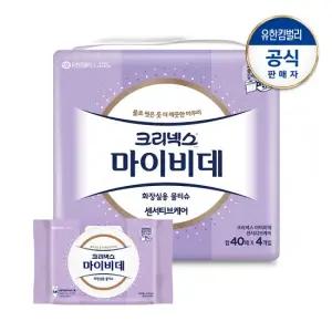 크리넥스 마이비데 센서티브케어 번들팩 캡 40X4팩