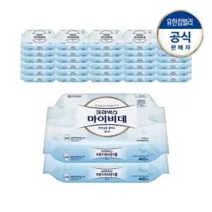 크리넥스 마이비데 퓨어 40매x32팩