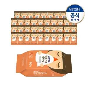 크리넥스 콧물전용 물티슈 20매X40팩